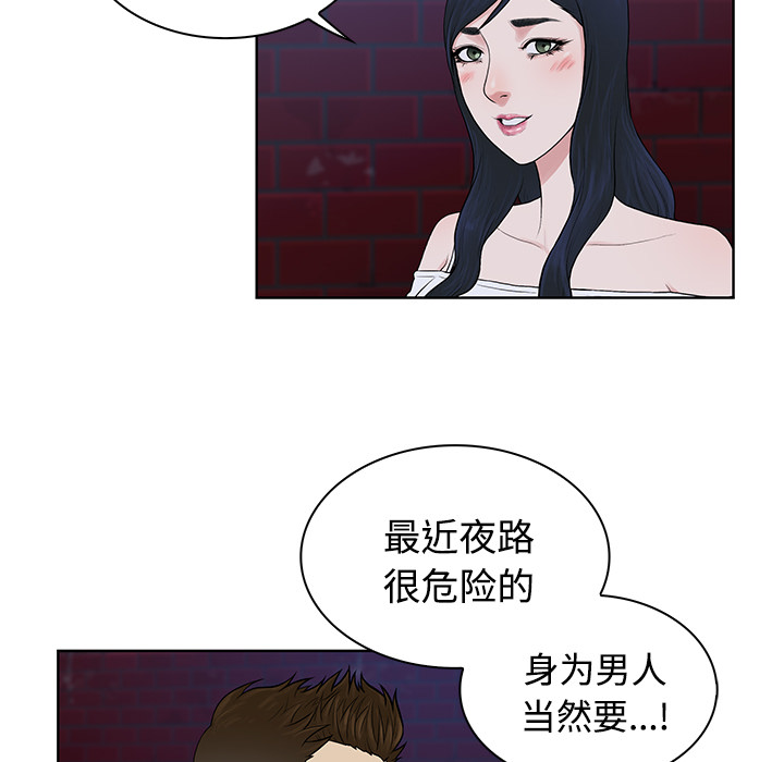 [Manhwa] A man surrounded by a goddess Plot, big breasts#[88P]-44