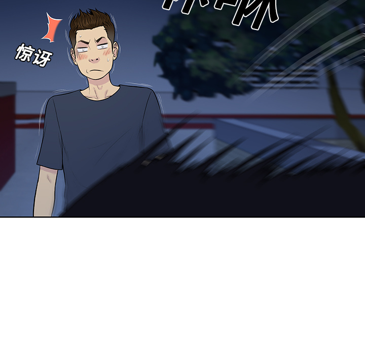 [Manhwa] A man surrounded by a goddess Plot, big breasts#[88P]-46