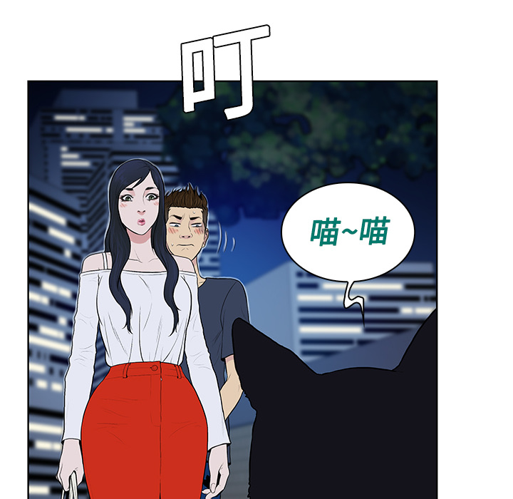 [Manhwa] A man surrounded by a goddess Plot, big breasts#[88P]-48