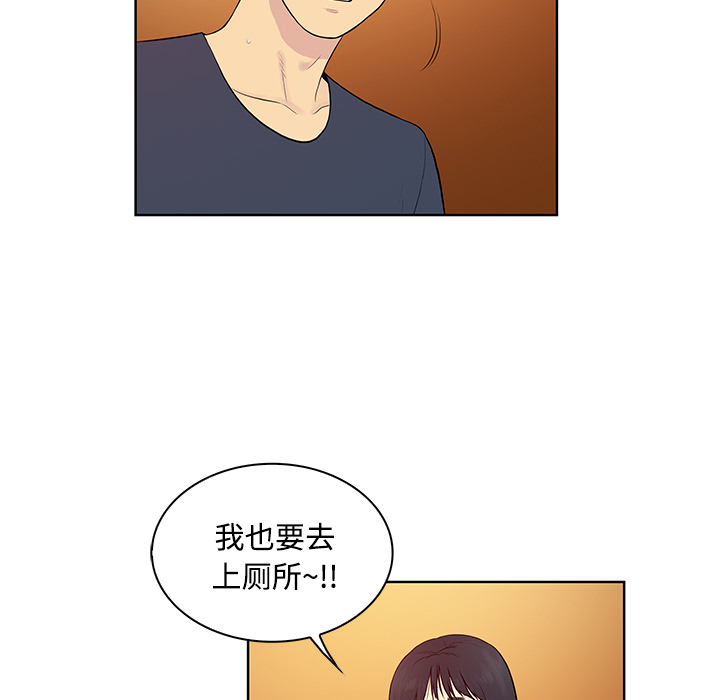[Manhwa] A man surrounded by a goddess Plot, big breasts#[88P]-5