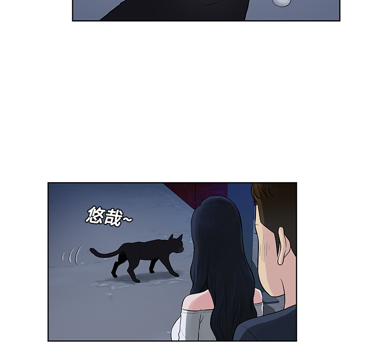 [Manhwa] A man surrounded by a goddess Plot, big breasts#[88P]-50