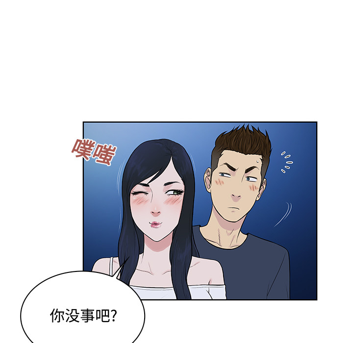 [Manhwa] A man surrounded by a goddess Plot, big breasts#[88P]-51