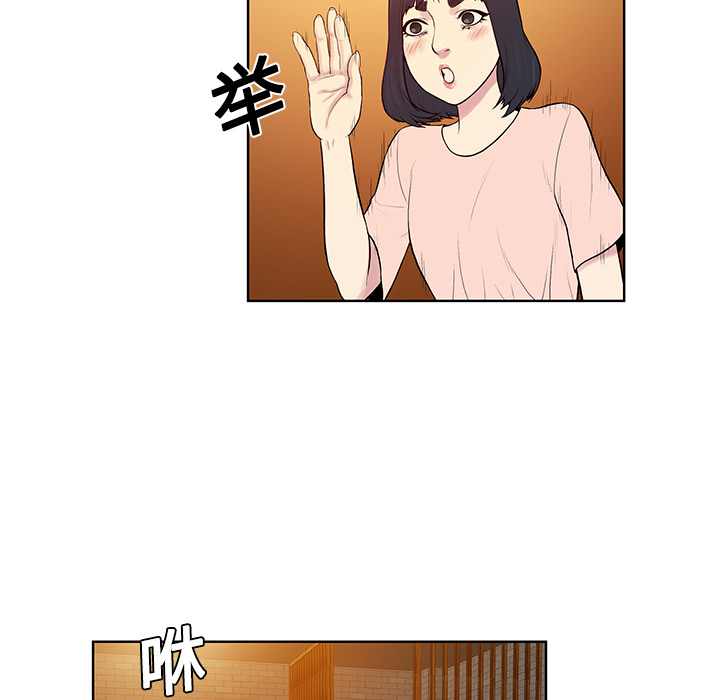 [Manhwa] A man surrounded by a goddess Plot, big breasts#[88P]-6