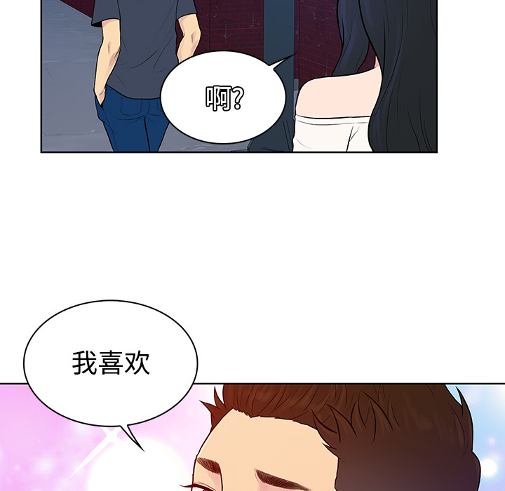 [Manhwa] A man surrounded by a goddess Plot, big breasts#[88P]-60