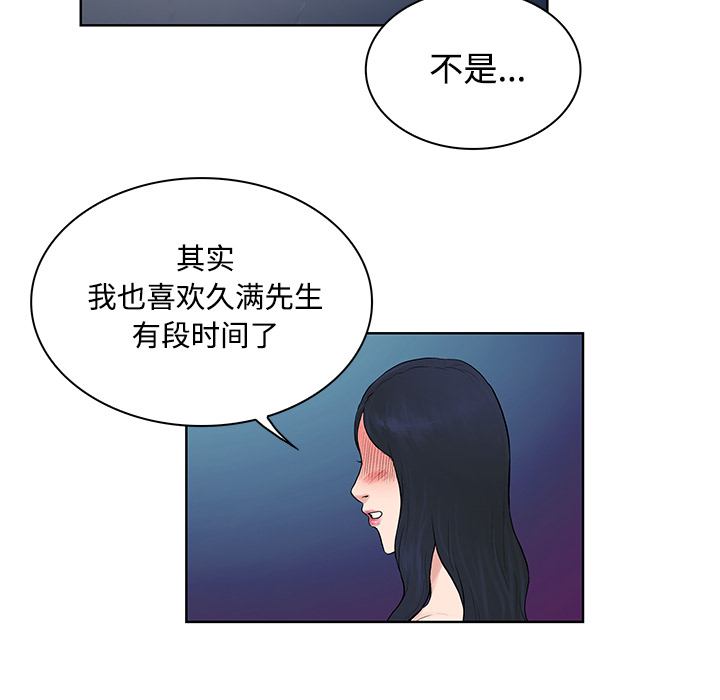 [Manhwa] A man surrounded by a goddess Plot, big breasts#[88P]-64