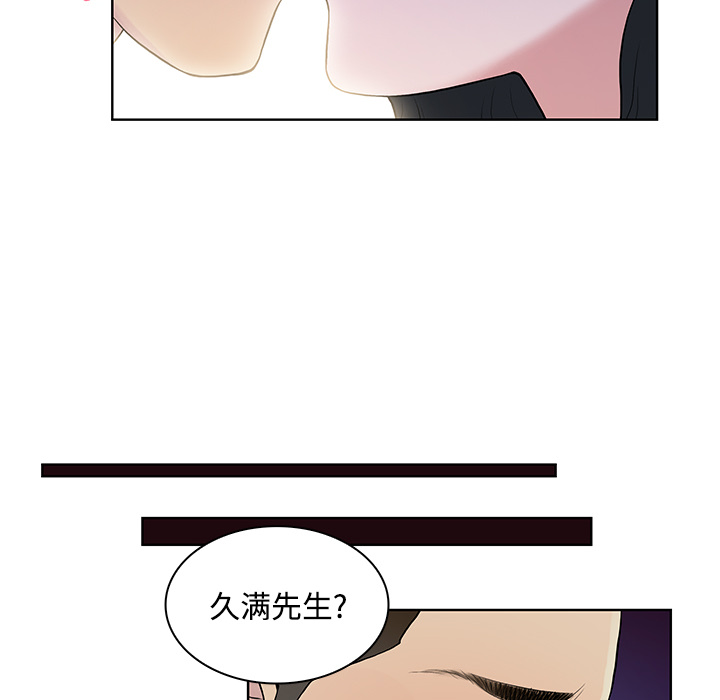 [Manhwa] A man surrounded by a goddess Plot, big breasts#[88P]-69