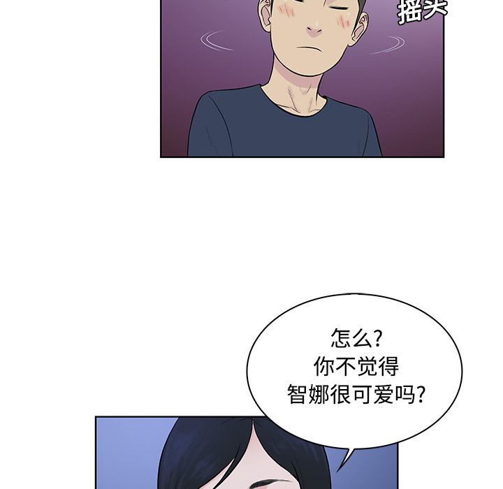 [Manhwa] A man surrounded by a goddess Plot, big breasts#[88P]-74