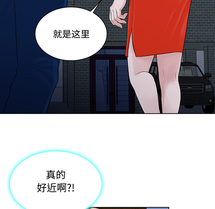 [Manhwa] A man surrounded by a goddess Plot, big breasts#[88P]-80