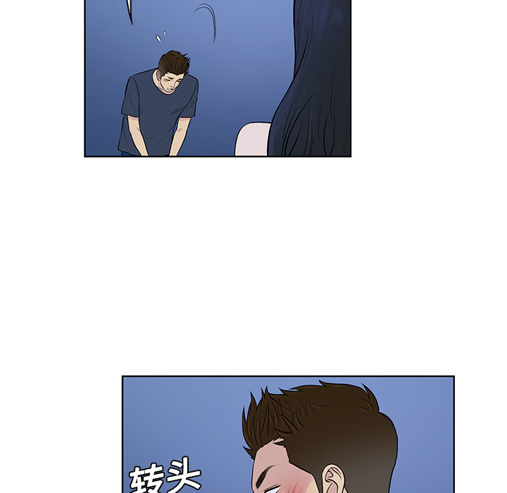 [Manhwa] A man surrounded by a goddess Plot, big breasts#[88P]-82
