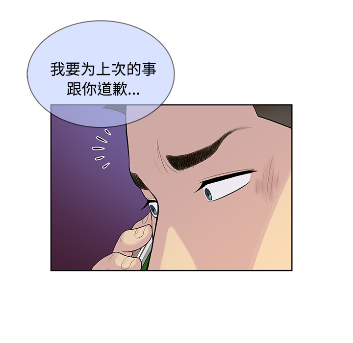 [Manhwa] A man surrounded by a goddess Plot, big breasts#[98P]-12