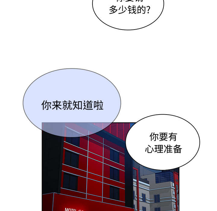 [Manhwa] A man surrounded by a goddess Plot, big breasts#[98P]-15