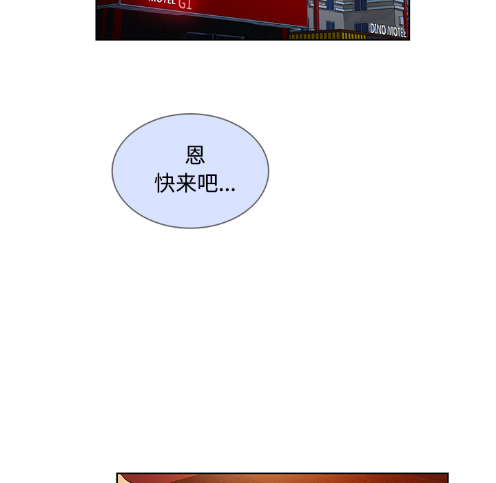 [Manhwa] A man surrounded by a goddess Plot, big breasts#[98P]-16