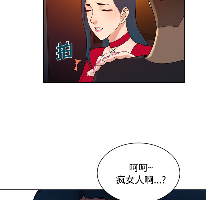 [Manhwa] A man surrounded by a goddess Plot, big breasts#[98P]-21