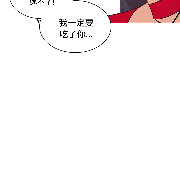 [Manhwa] A man surrounded by a goddess Plot, big breasts#[98P]-23