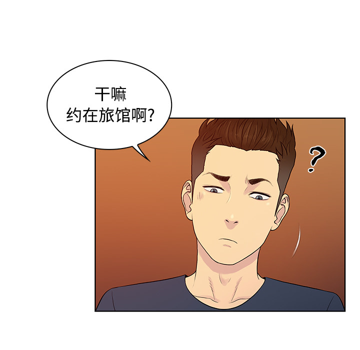 [Manhwa] A man surrounded by a goddess Plot, big breasts#[98P]-27