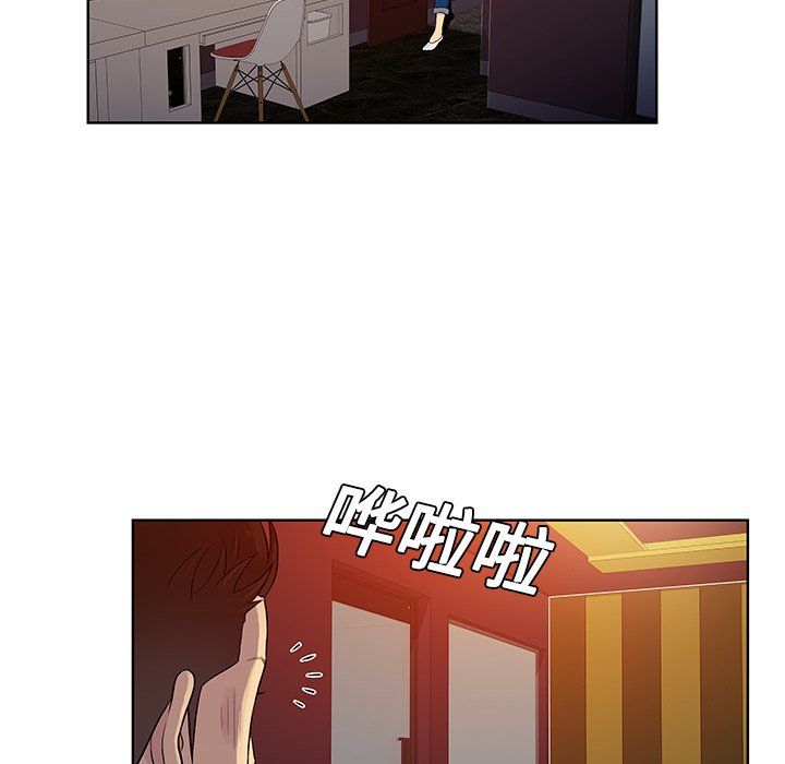 [Manhwa] A man surrounded by a goddess Plot, big breasts#[98P]-29