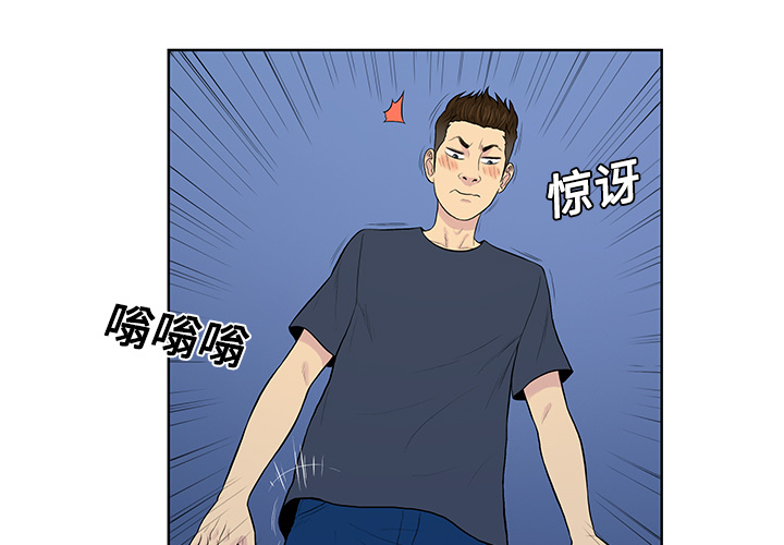 [Manhwa] A man surrounded by a goddess Plot, big breasts#[98P]-3
