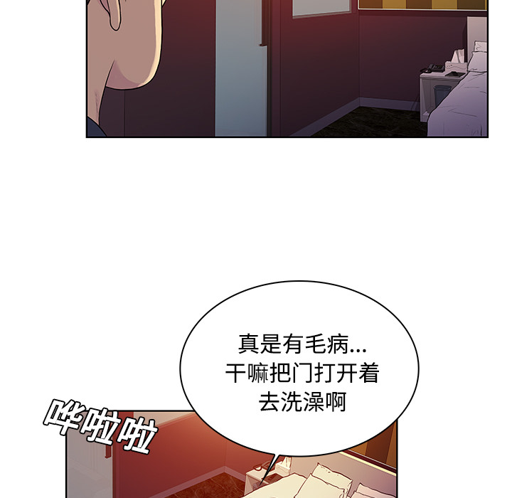 [Manhwa] A man surrounded by a goddess Plot, big breasts#[98P]-30