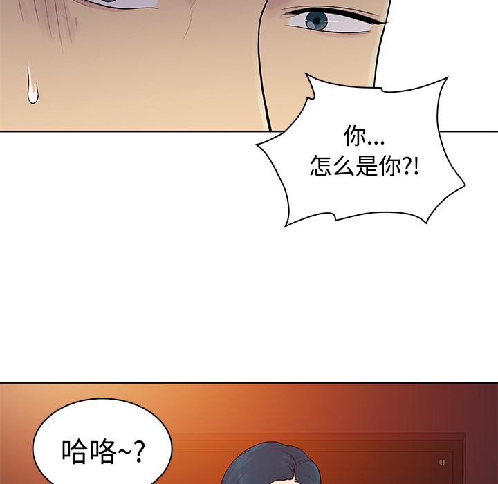 [Manhwa] A man surrounded by a goddess Plot, big breasts#[98P]-38