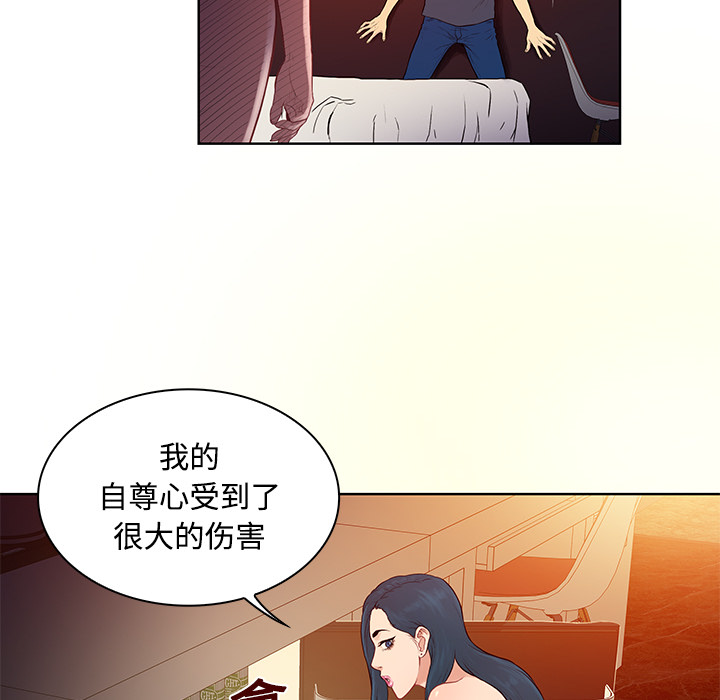 [Manhwa] A man surrounded by a goddess Plot, big breasts#[98P]-41