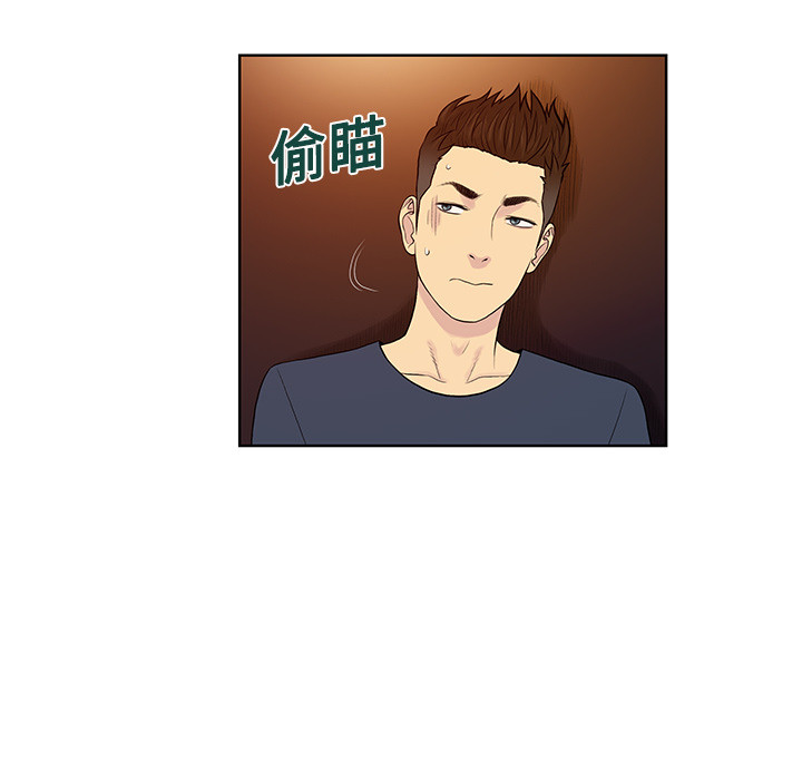 [Manhwa] A man surrounded by a goddess Plot, big breasts#[98P]-43