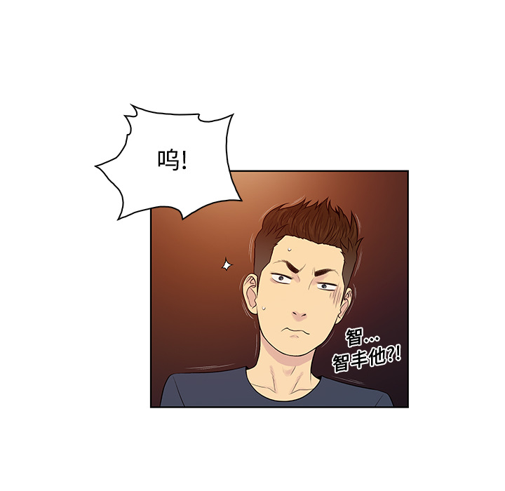 [Manhwa] A man surrounded by a goddess Plot, big breasts#[98P]-46