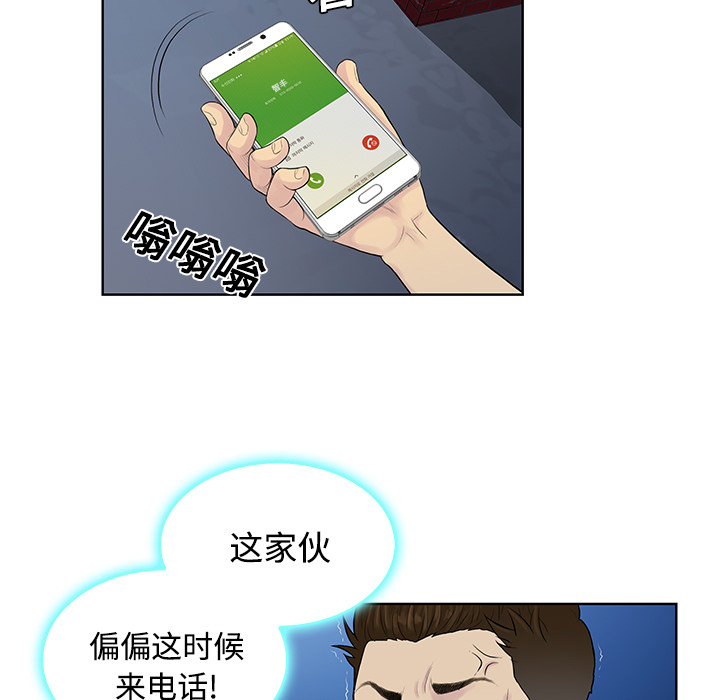 [Manhwa] A man surrounded by a goddess Plot, big breasts#[98P]-5
