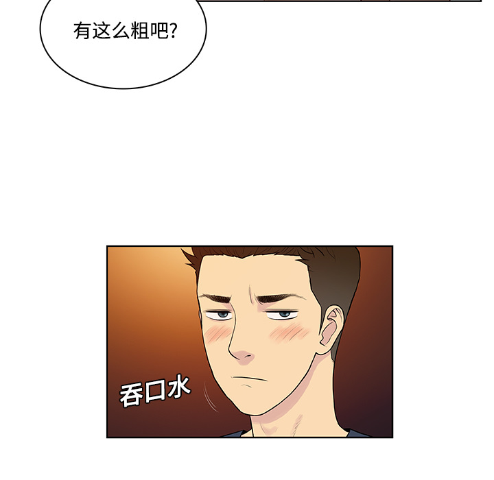[Manhwa] A man surrounded by a goddess Plot, big breasts#[98P]-53