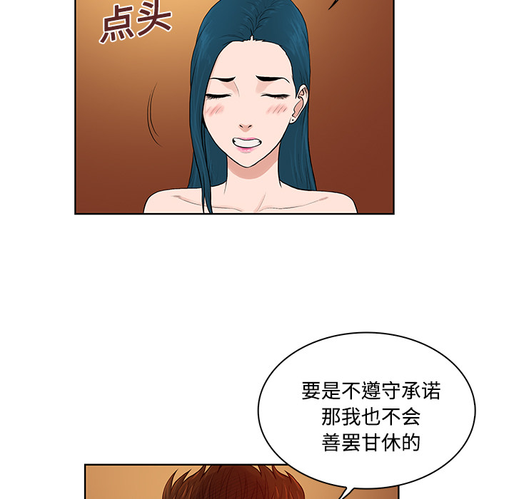 [Manhwa] A man surrounded by a goddess Plot, big breasts#[98P]-56