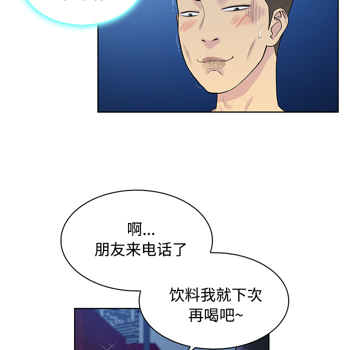 [Manhwa] A man surrounded by a goddess Plot, big breasts#[98P]-6