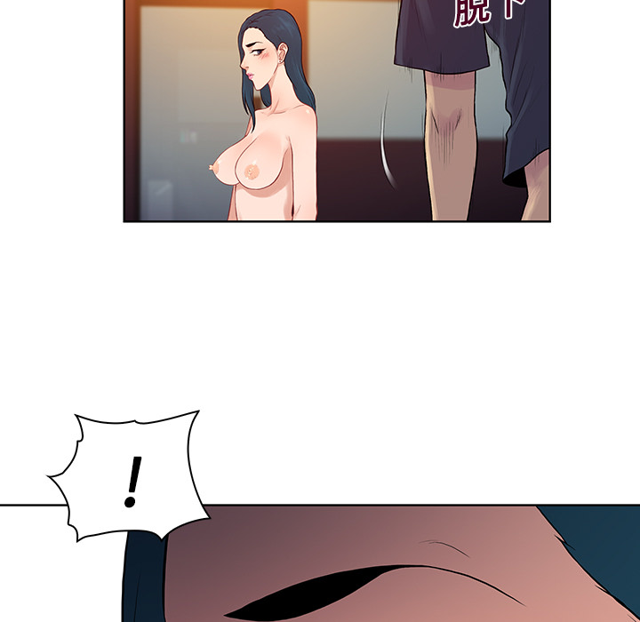[Manhwa] A man surrounded by a goddess Plot, big breasts#[98P]-61
