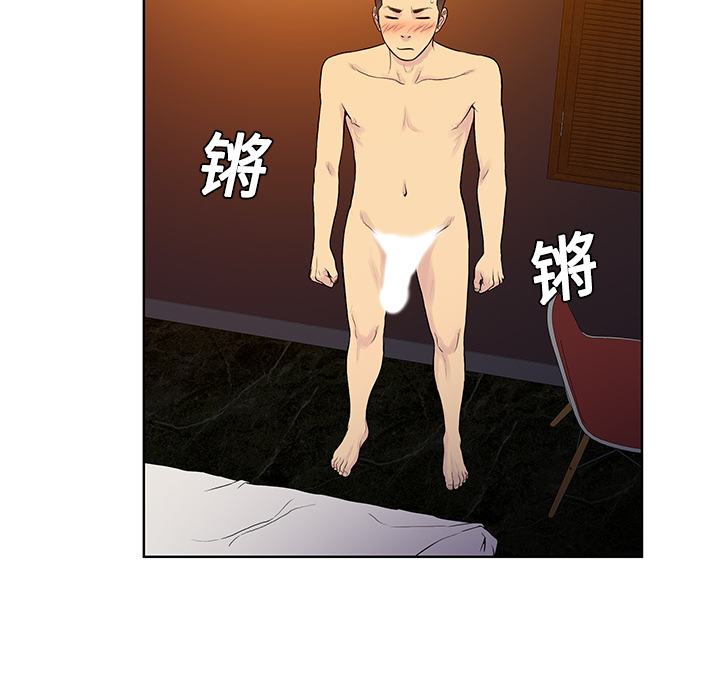 [Manhwa] A man surrounded by a goddess Plot, big breasts#[98P]-63