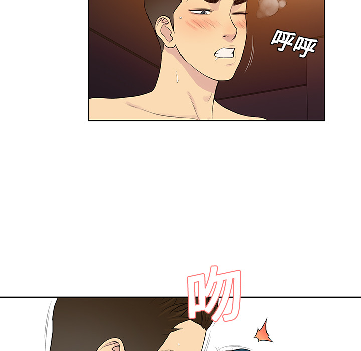 [Manhwa] A man surrounded by a goddess Plot, big breasts#[98P]-84