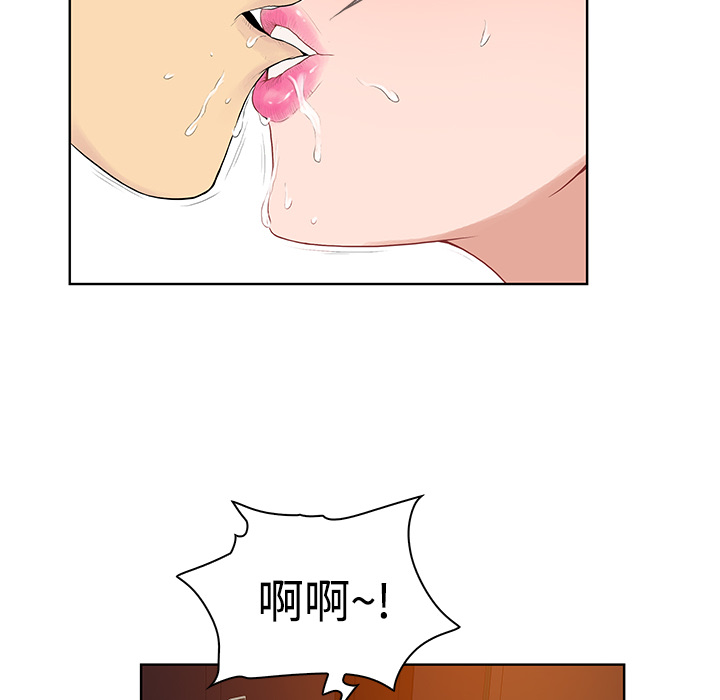 [Manhwa] A man surrounded by a goddess Plot, big breasts#[98P]-87
