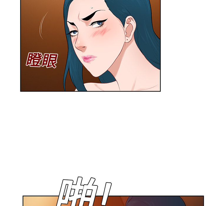 [Manhwa] A man surrounded by a goddess Plot, big breasts#[98P]-89