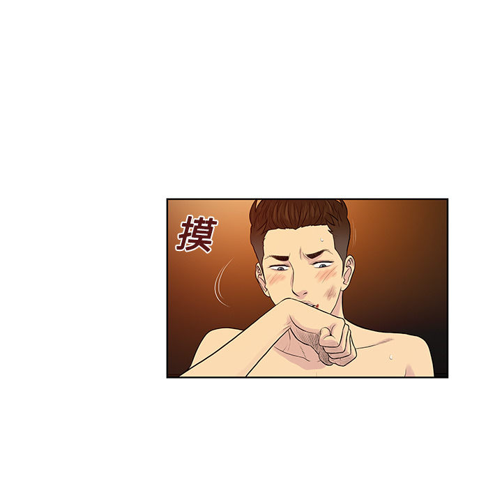 [Manhwa] A man surrounded by a goddess Plot, big breasts#[98P]-92
