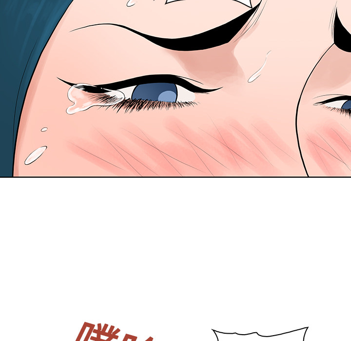 [Manhwa] A man surrounded by a goddess Plot, big breasts#[97P]-18