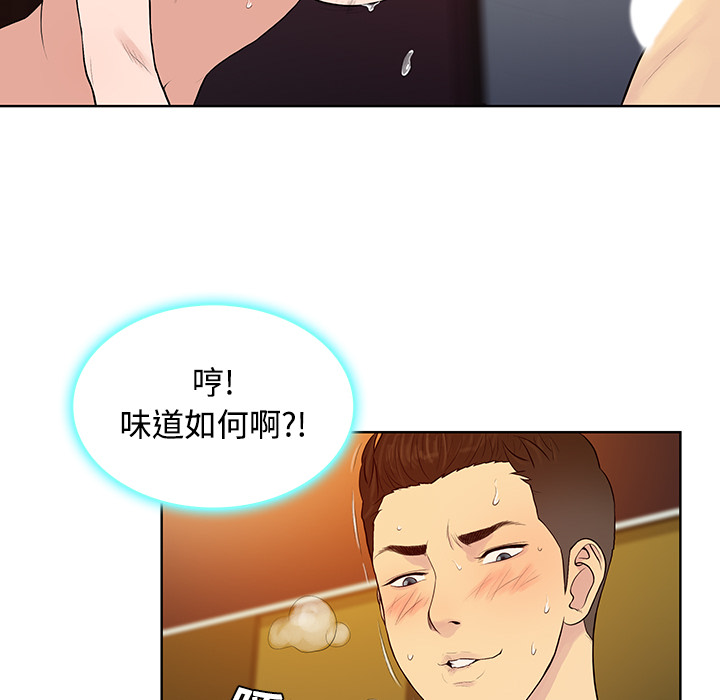 [Manhwa] A man surrounded by a goddess Plot, big breasts#[97P]-20