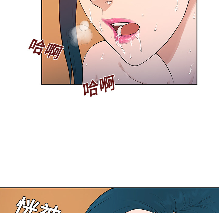 [Manhwa] A man surrounded by a goddess Plot, big breasts#[97P]-23