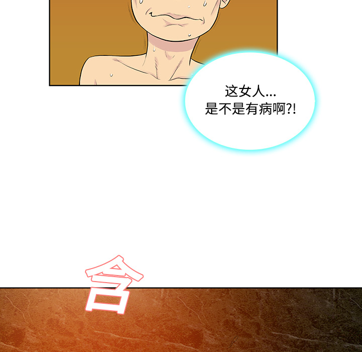 [Manhwa] A man surrounded by a goddess Plot, big breasts#[97P]-26