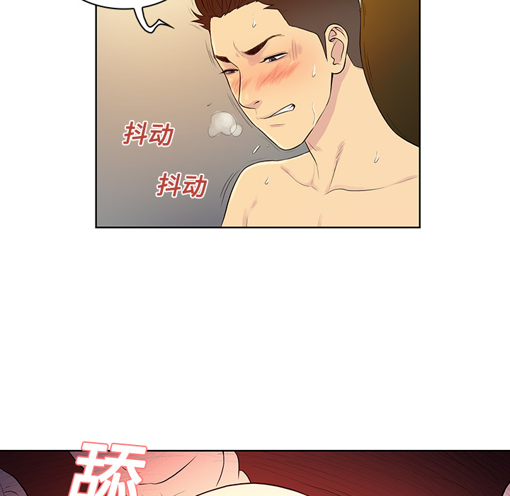 [Manhwa] A man surrounded by a goddess Plot, big breasts#[97P]-32