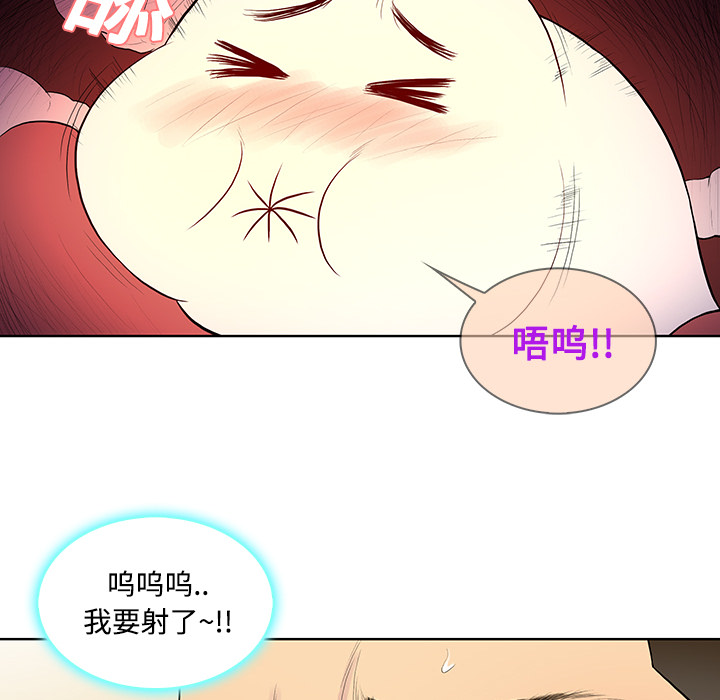 [Manhwa] A man surrounded by a goddess Plot, big breasts#[97P]-34