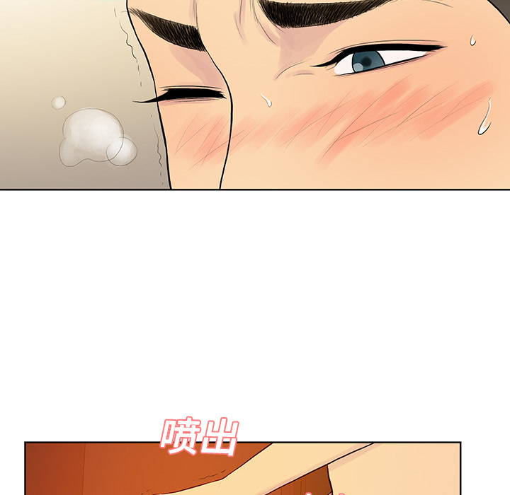 [Manhwa] A man surrounded by a goddess Plot, big breasts#[97P]-35