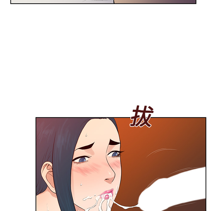 [Manhwa] A man surrounded by a goddess Plot, big breasts#[97P]-37