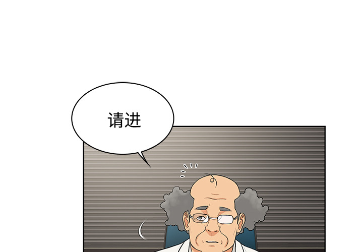 [Manhwa] A man surrounded by a goddess Plot, big breasts#[97P]-4