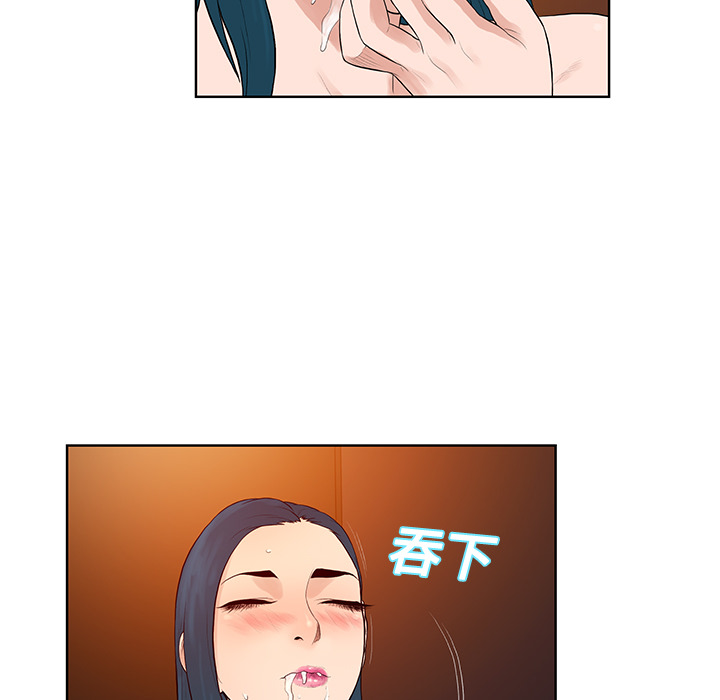 [Manhwa] A man surrounded by a goddess Plot, big breasts#[97P]-40