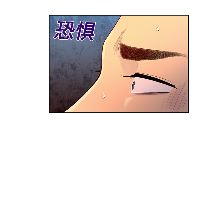 [Manhwa] A man surrounded by a goddess Plot, big breasts#[97P]-44