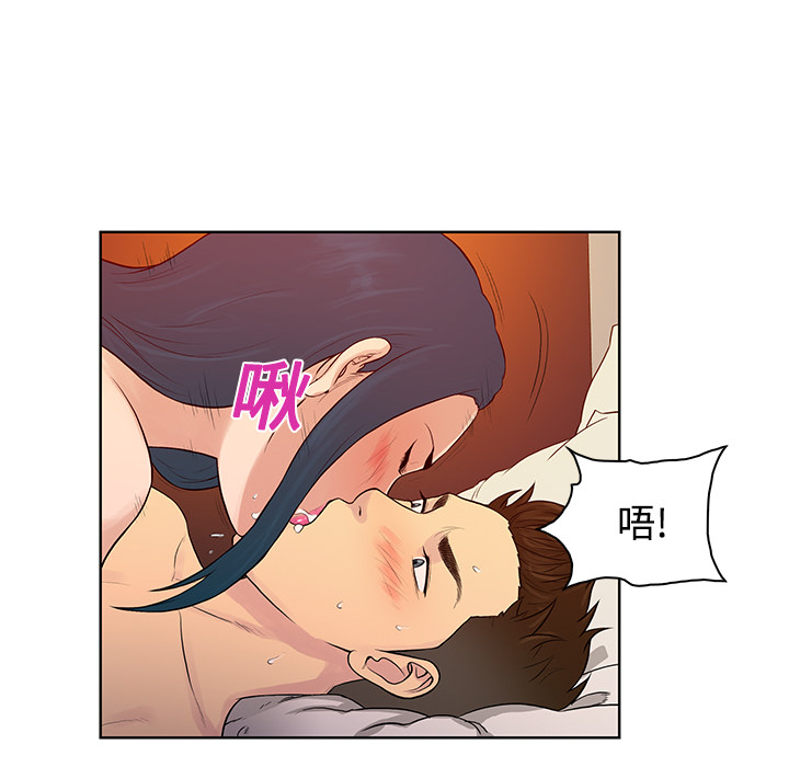 [Manhwa] A man surrounded by a goddess Plot, big breasts#[97P]-46