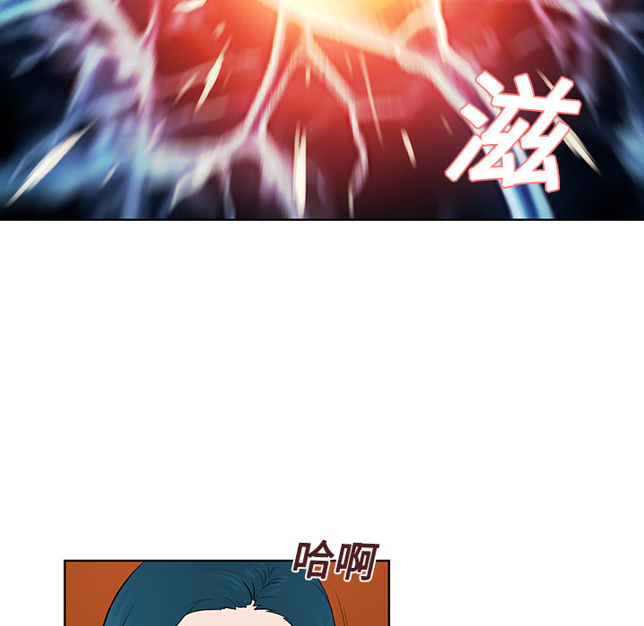 [Manhwa] A man surrounded by a goddess Plot, big breasts#[97P]-51