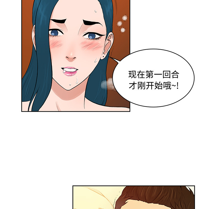 [Manhwa] A man surrounded by a goddess Plot, big breasts#[97P]-52